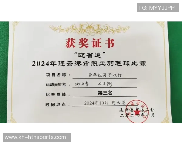 西安羽毛球队进攻策略分析与比赛表现评估探讨实时数据